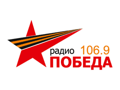 Победа